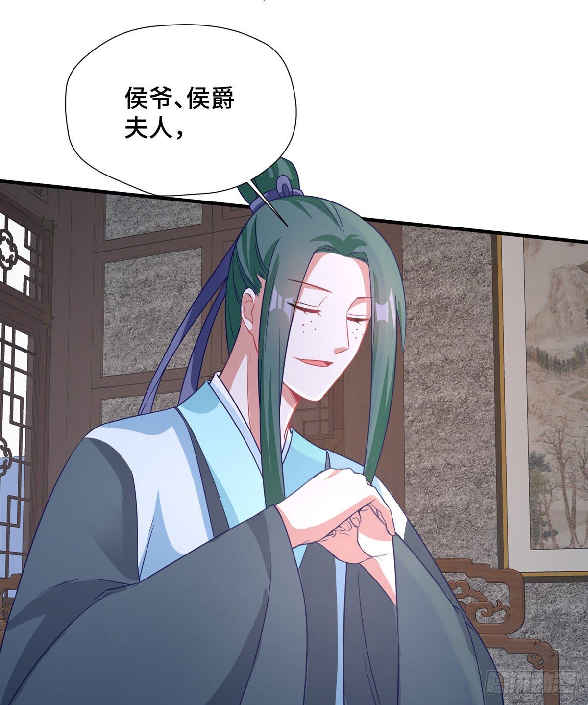 第36话 把自己嫁出去(1/2)-第54话