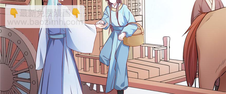 第04话 身世蹊跷(1/4)-第8话