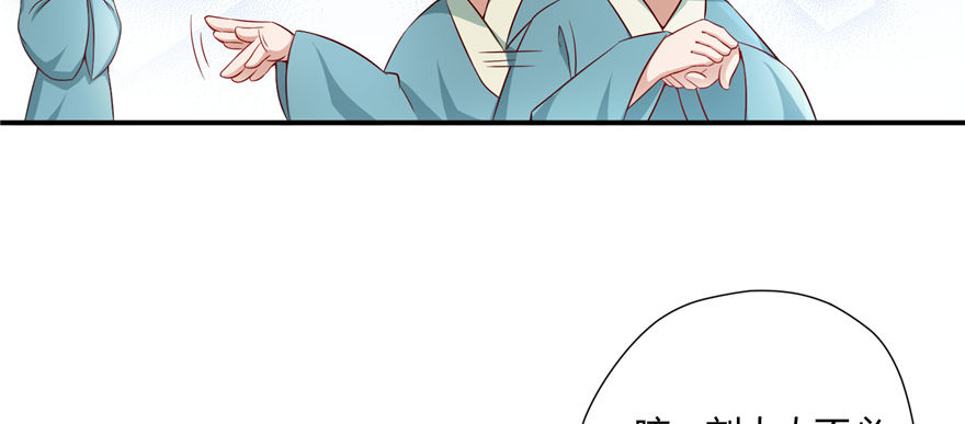 第04话 身世蹊跷(1/4)-第8话