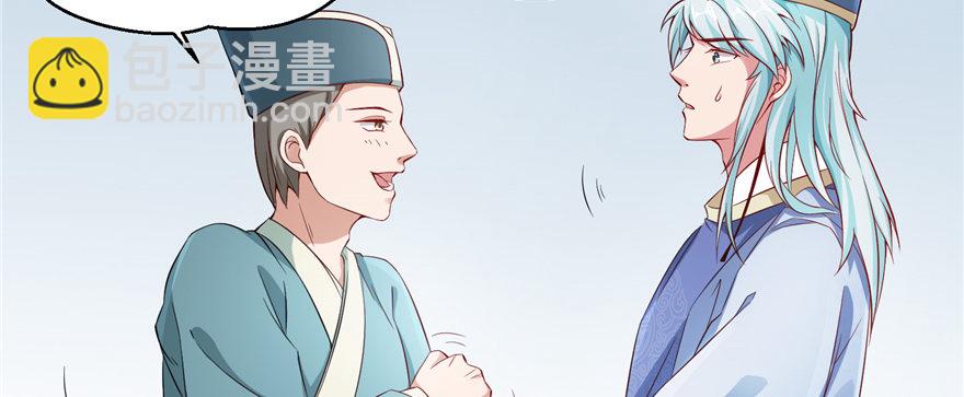 第04话 身世蹊跷(1/4)-第8话