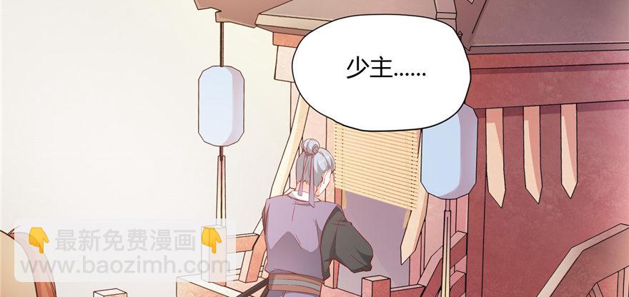 第04话 身世蹊跷(1/4)-第8话