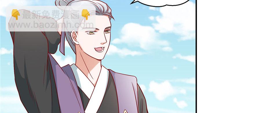 第04话 身世蹊跷(1/4)-第8话