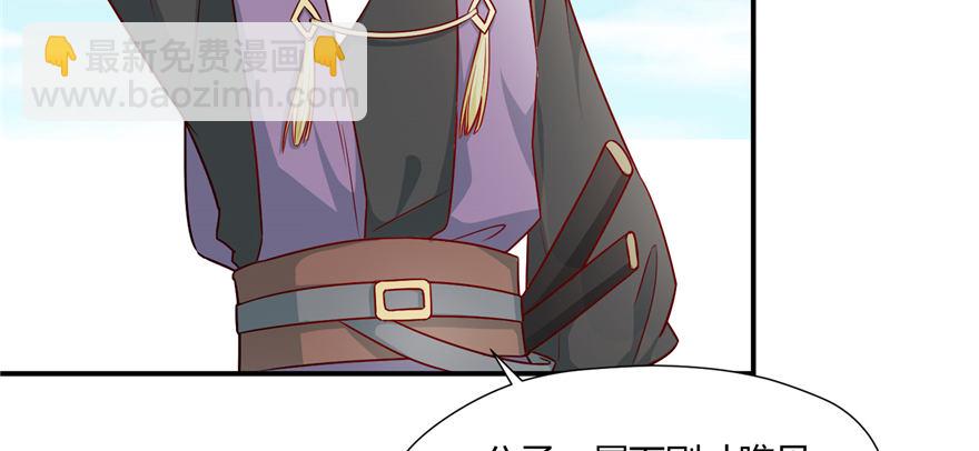 第04话 身世蹊跷(1/4)-第8话