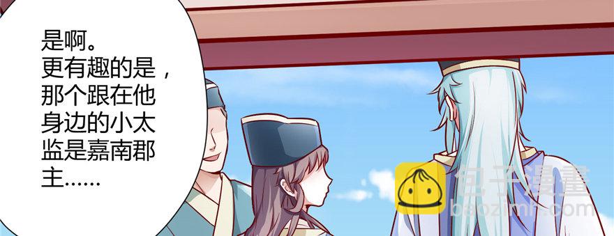 第04话 身世蹊跷(1/4)-第8话