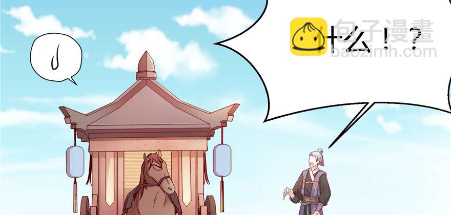 第04话 身世蹊跷(1/4)-第8话