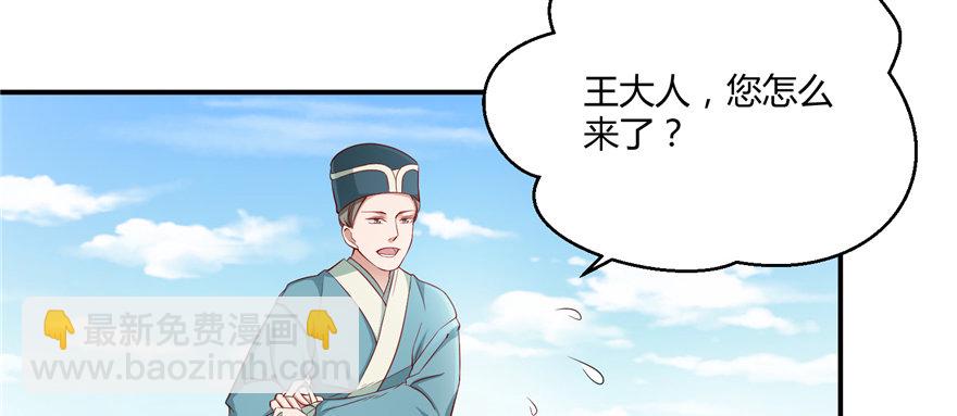 第04话 身世蹊跷(1/4)-第8话