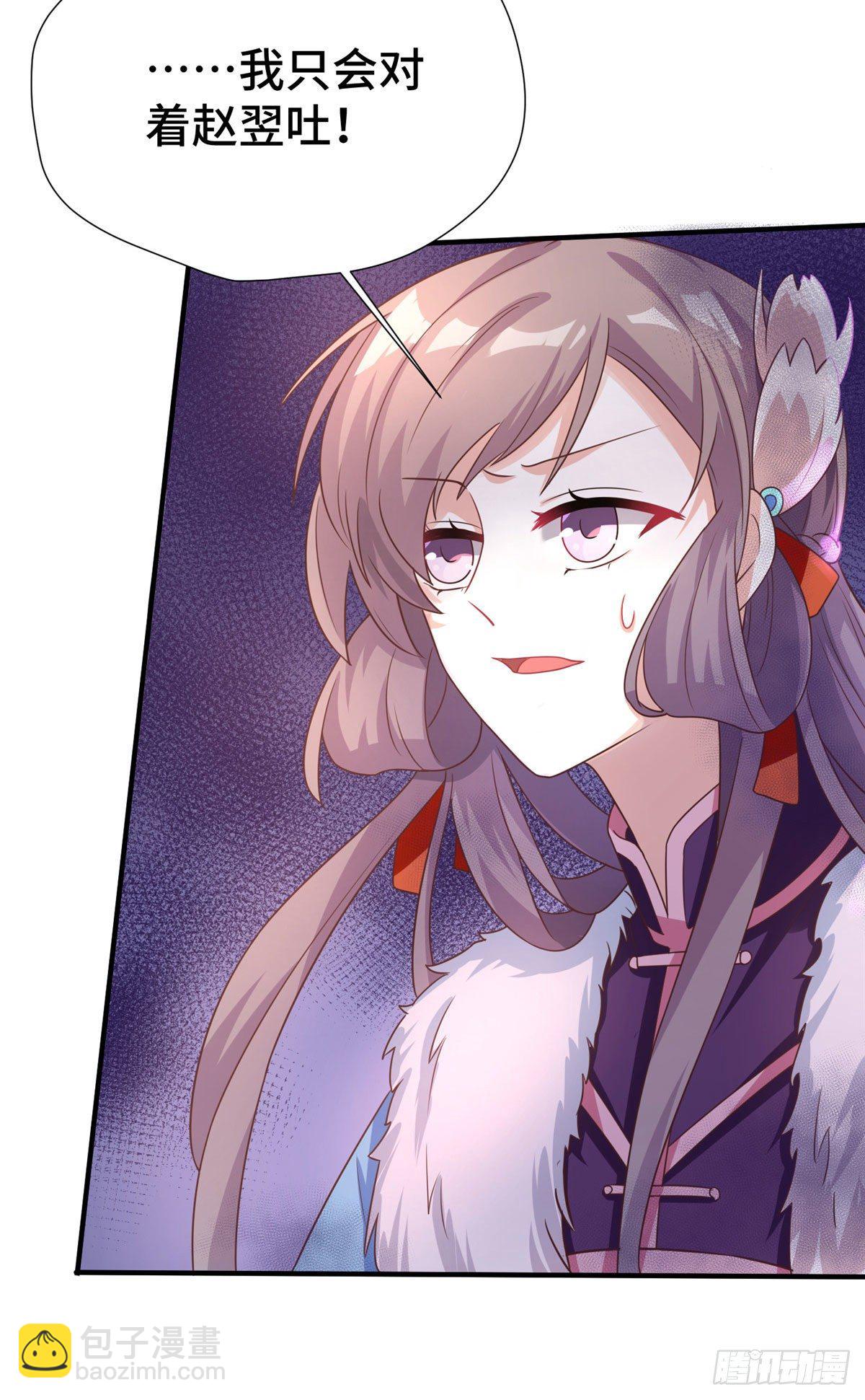 第38话 你不喜欢皇上吗-第56话