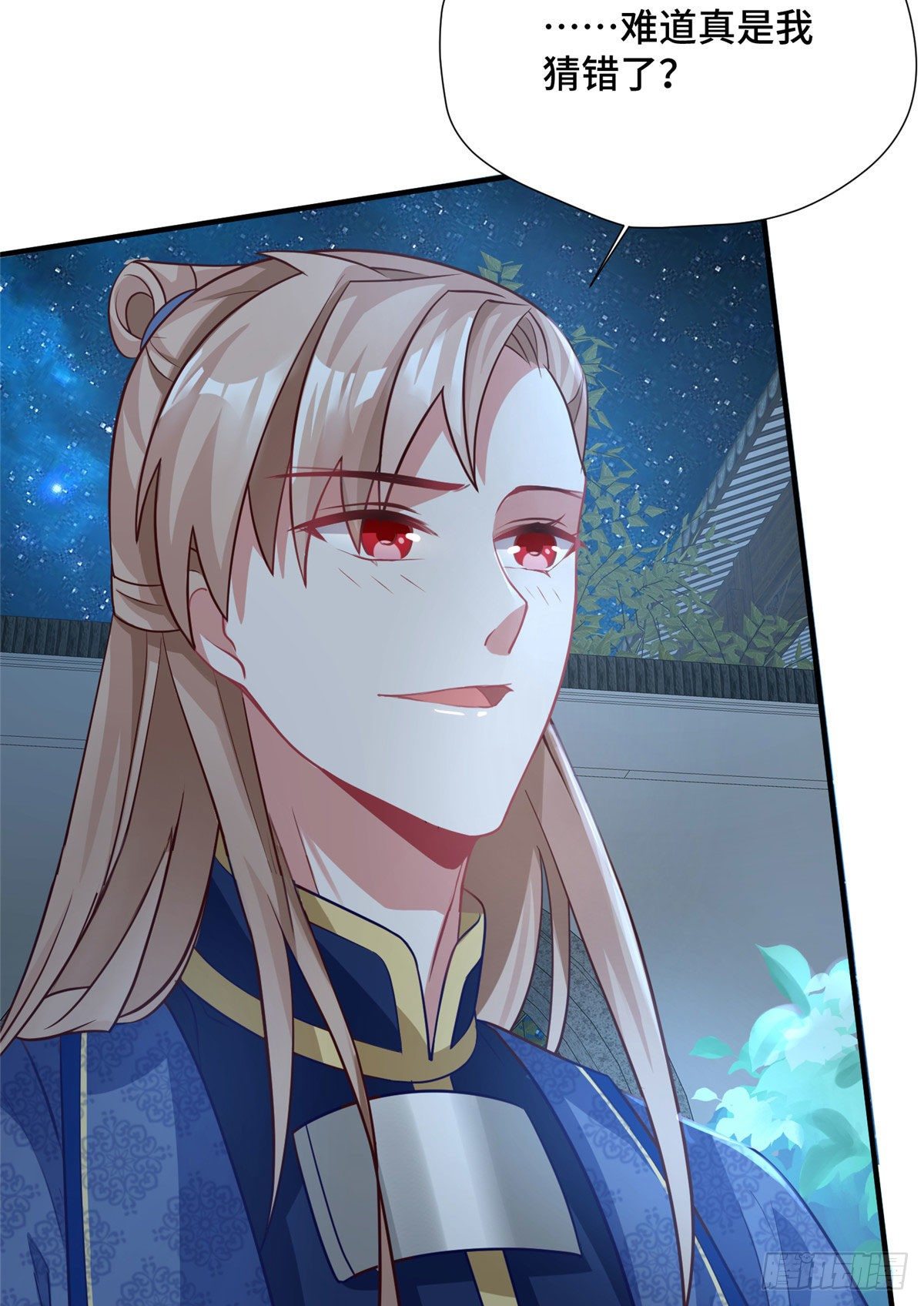 第38话 你不喜欢皇上吗-第56话