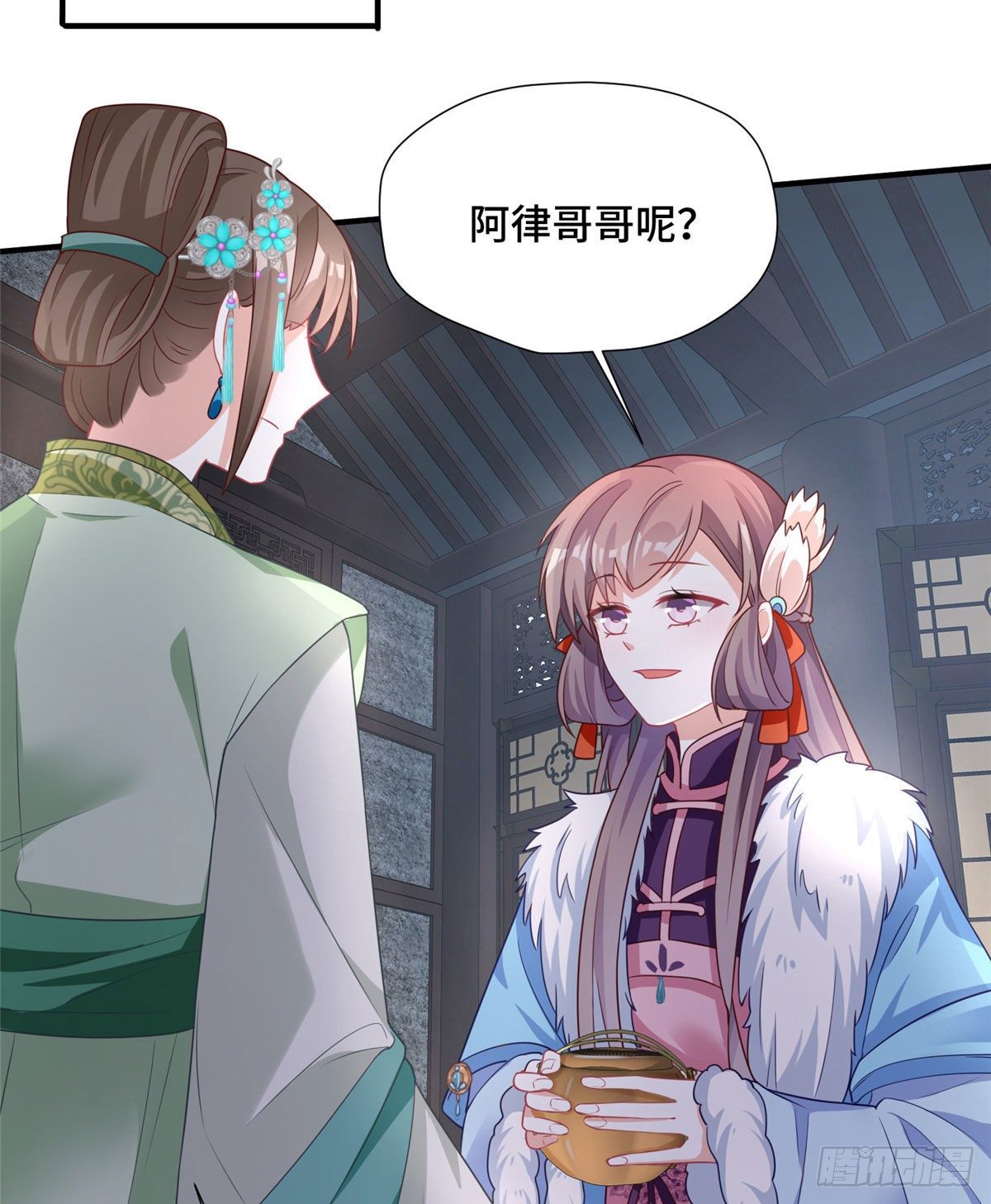 第38话 你不喜欢皇上吗-第56话