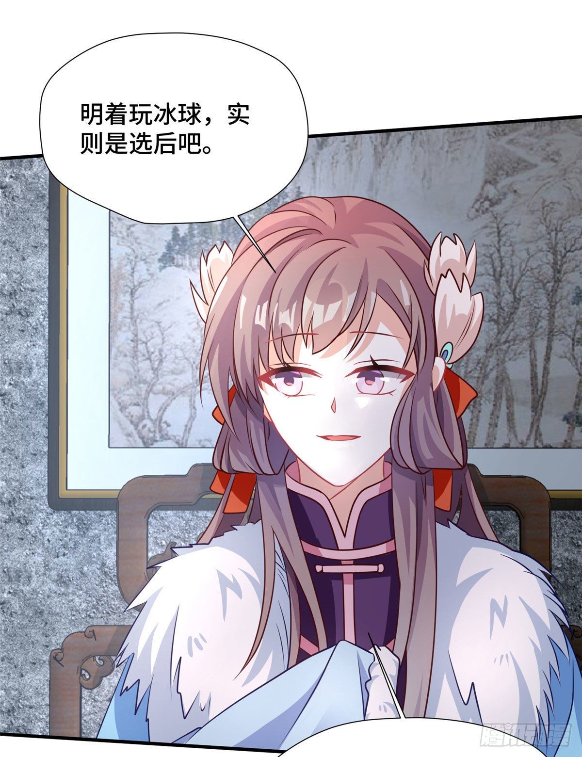 第38话 你不喜欢皇上吗-第56话