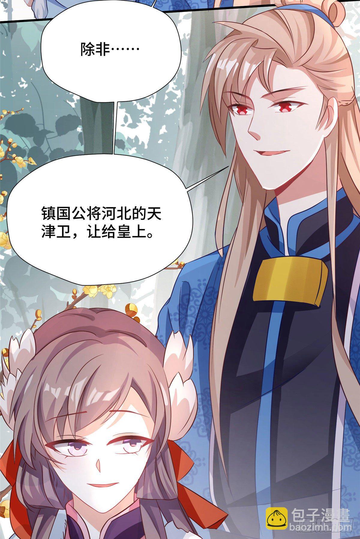 第40话 凶手果然是你(1/2)-第58话