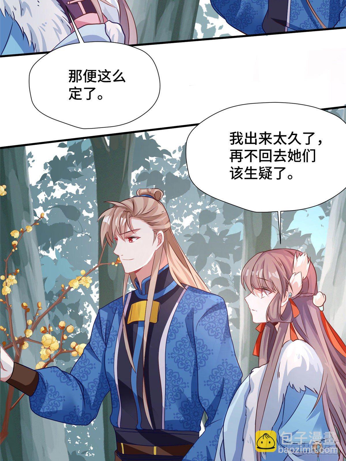 第40话 凶手果然是你(1/2)-第58话