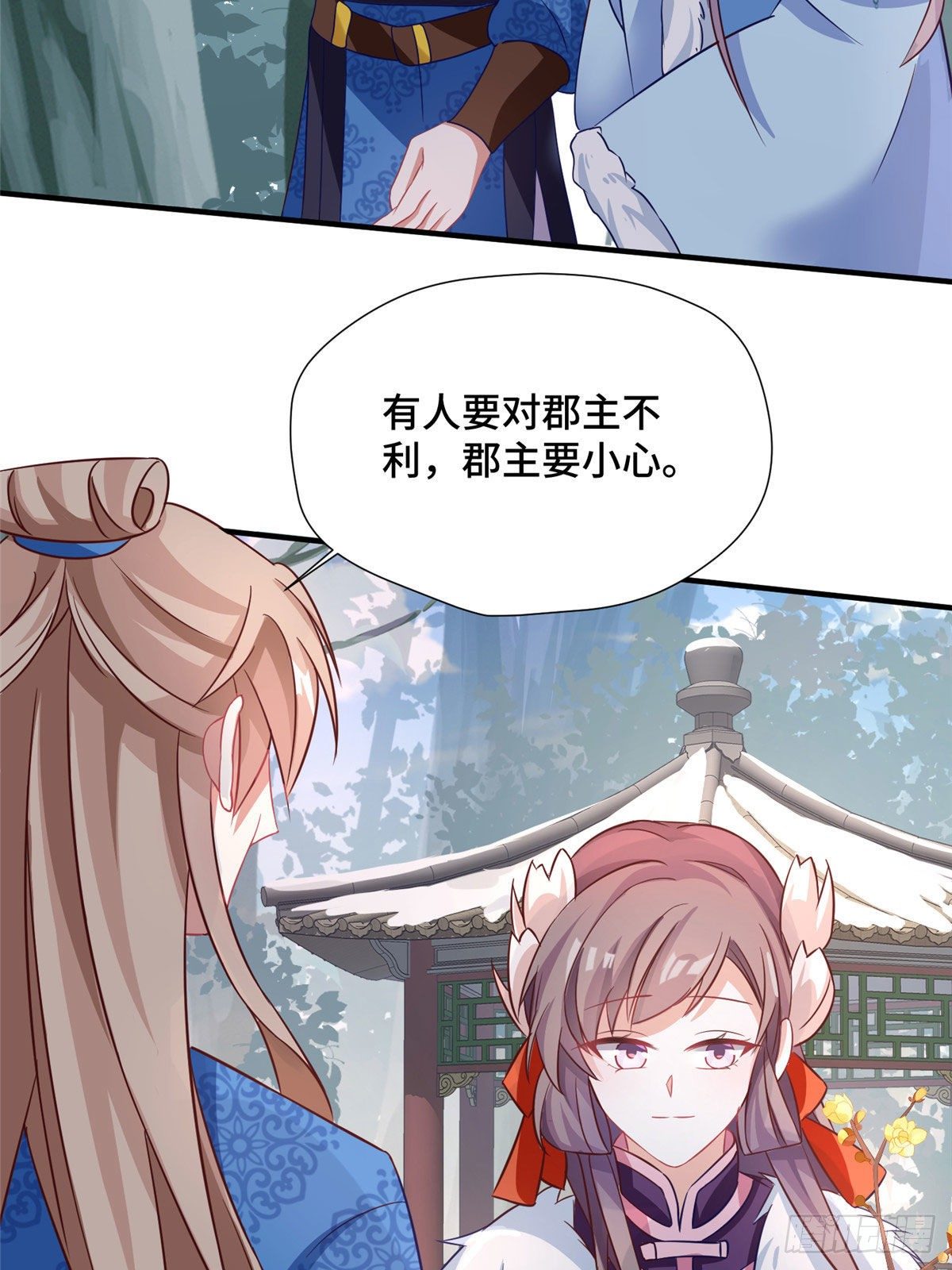 第40话 凶手果然是你(1/2)-第58话