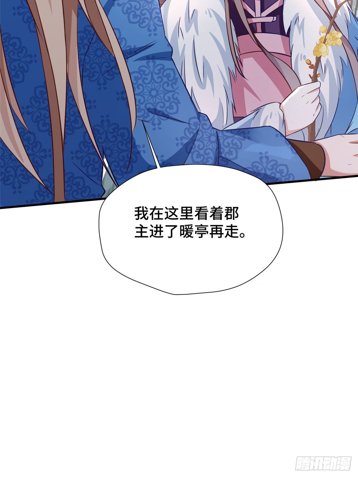 第40话 凶手果然是你(1/2)-第58话