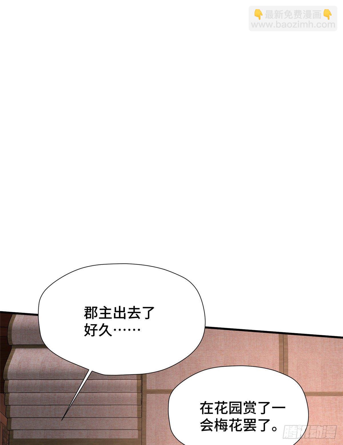 第40话 凶手果然是你(1/2)-第58话