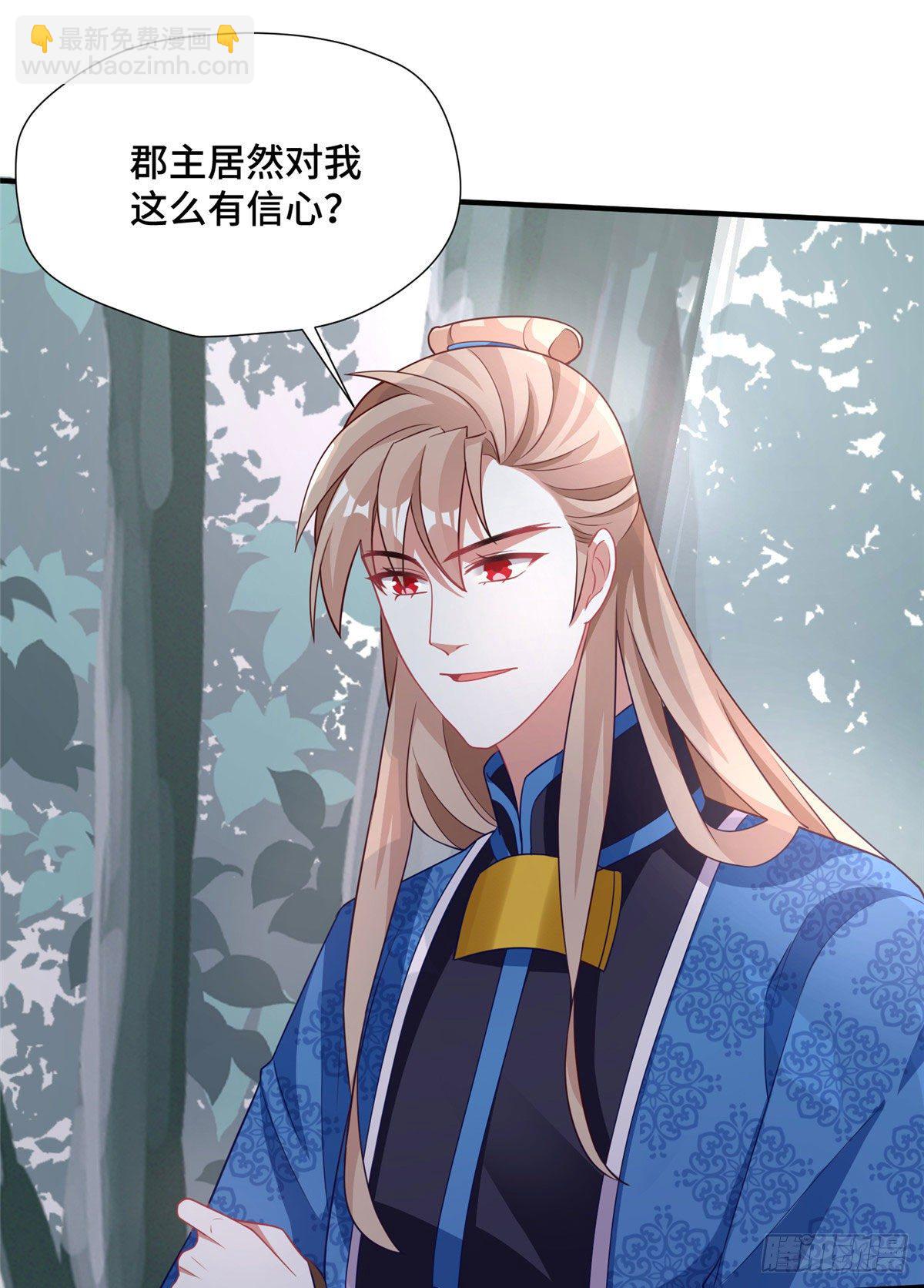 第40话 凶手果然是你(1/2)-第58话