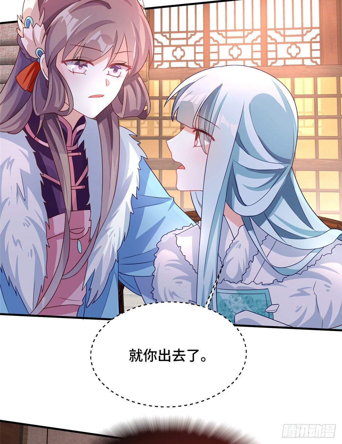 第40话 凶手果然是你(1/2)-第58话