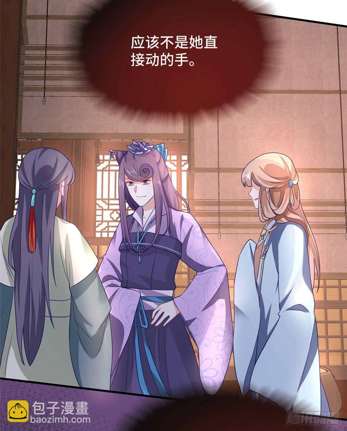 第40话 凶手果然是你(1/2)-第58话