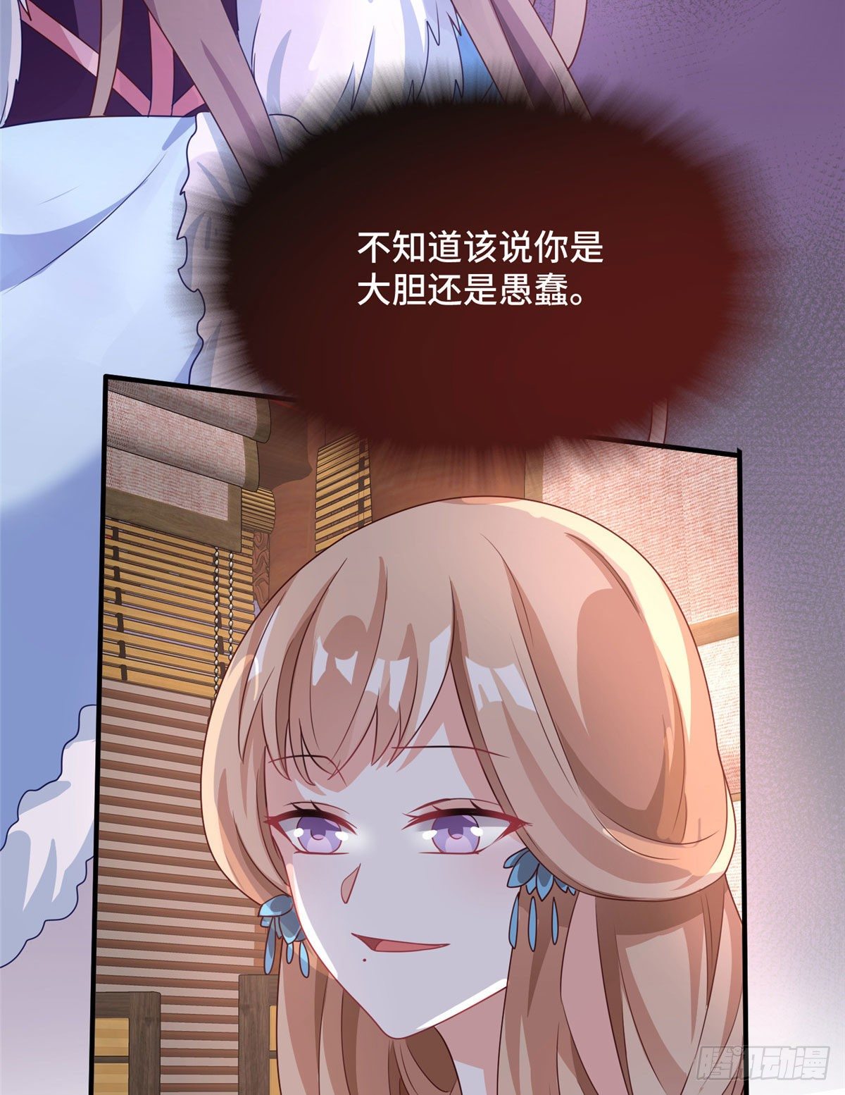 第40话 凶手果然是你(1/2)-第58话