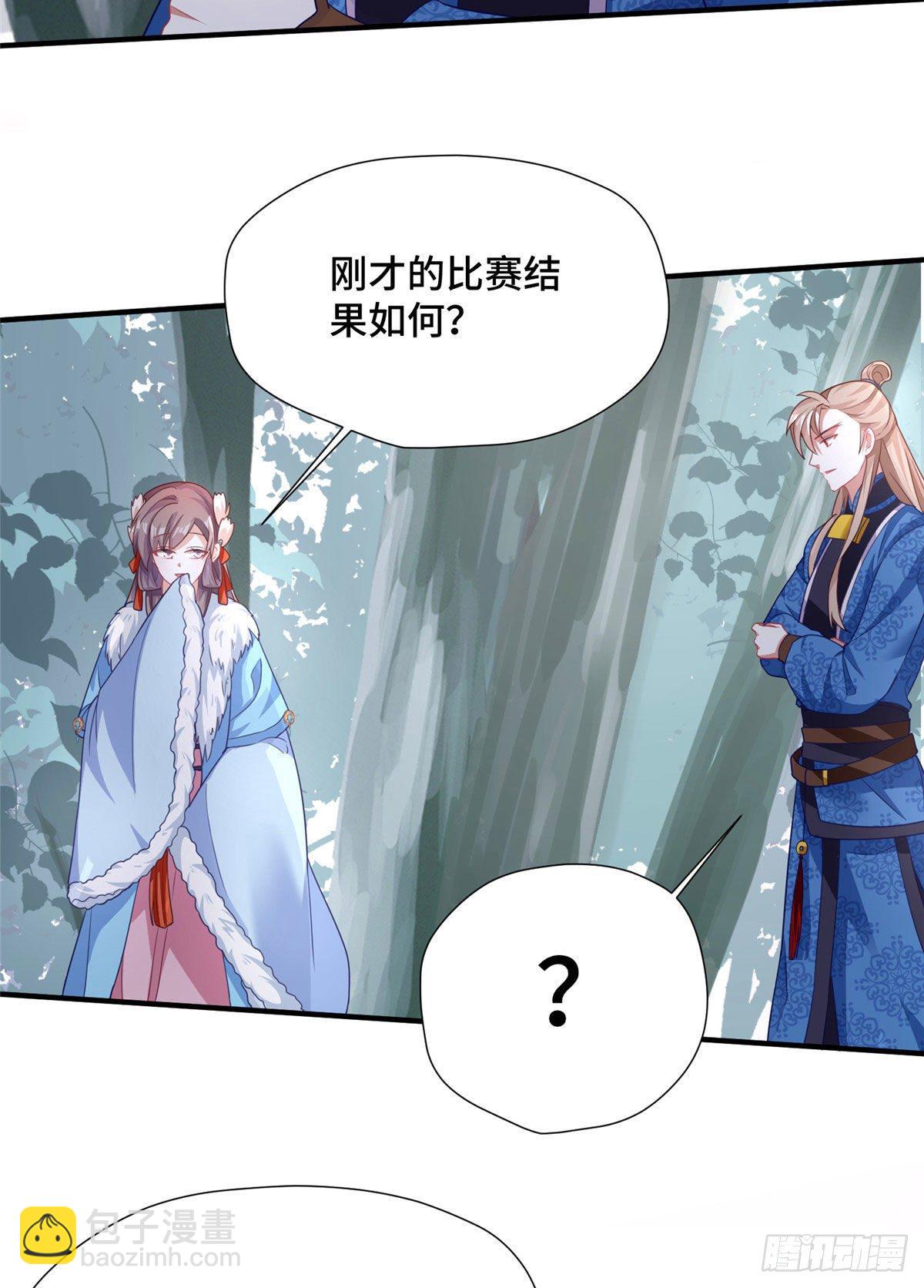 第40话 凶手果然是你(1/2)-第58话