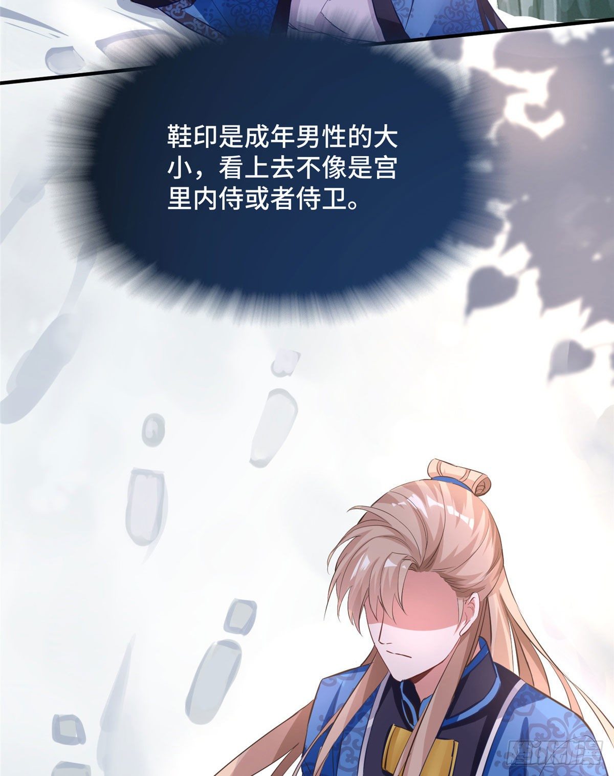 第40话 凶手果然是你(1/2)-第58话