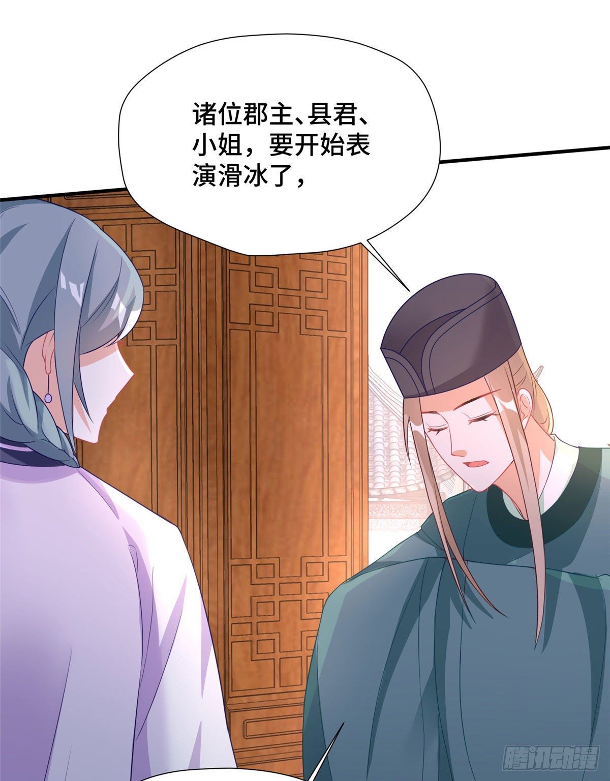 第40话 凶手果然是你(1/2)-第58话