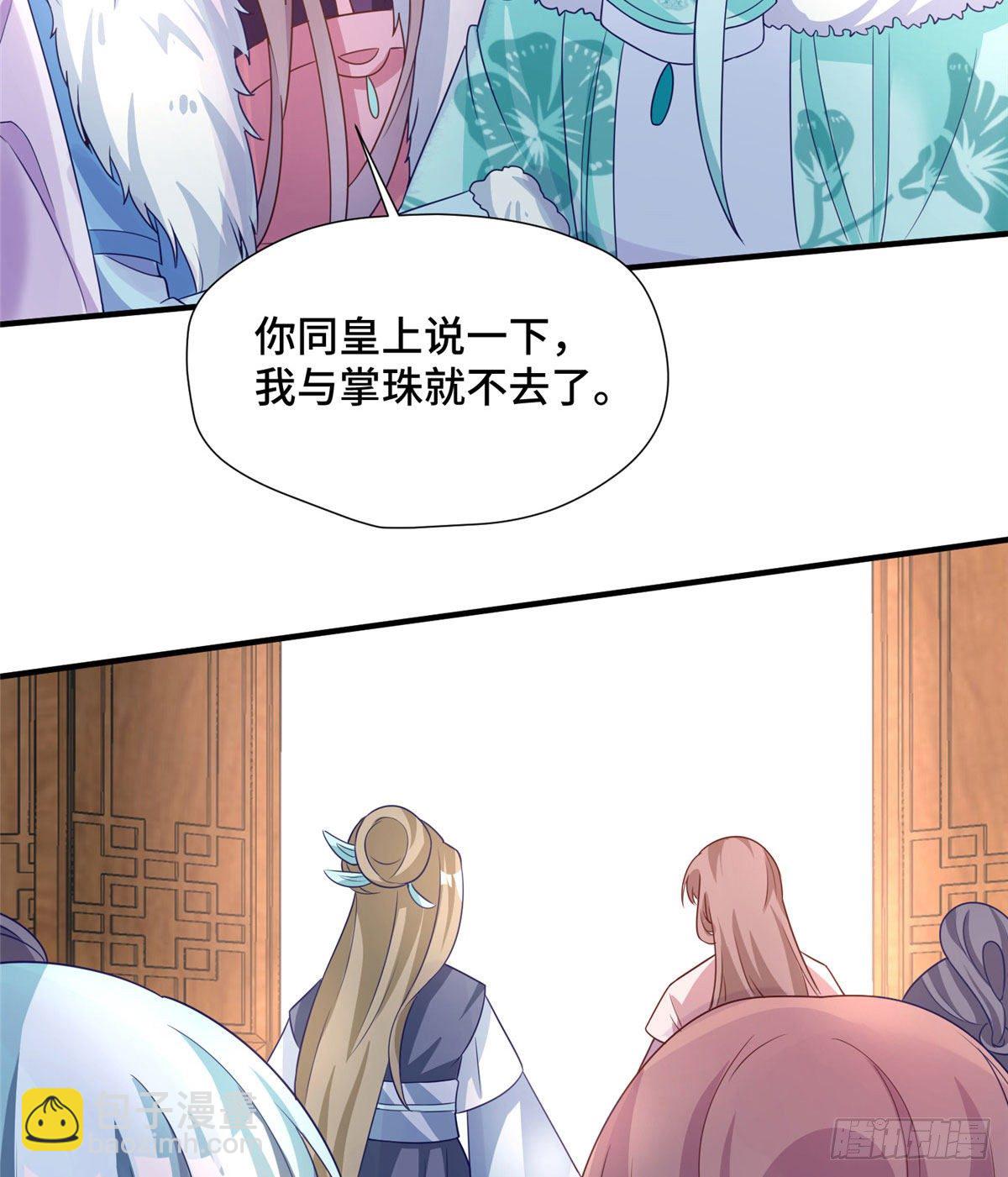 第40话 凶手果然是你(1/2)-第58话