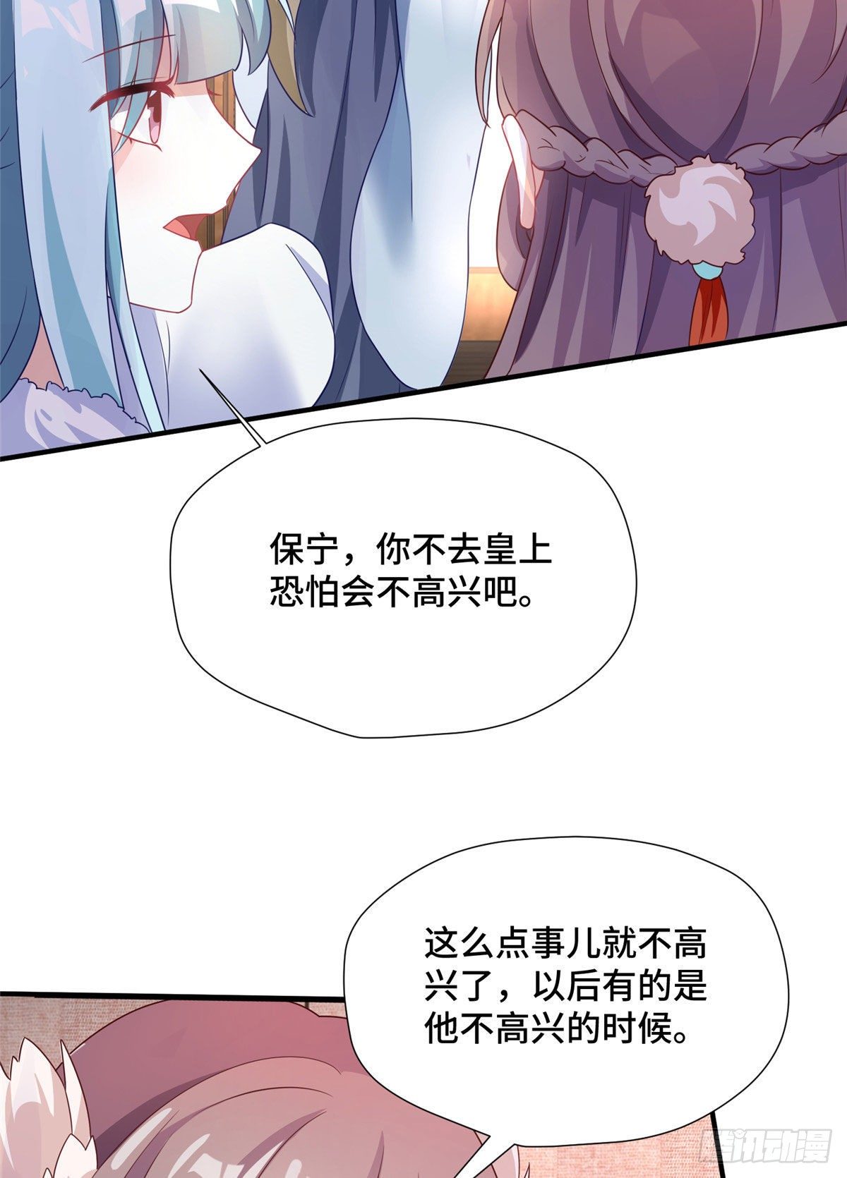 第40话 凶手果然是你(1/2)-第58话