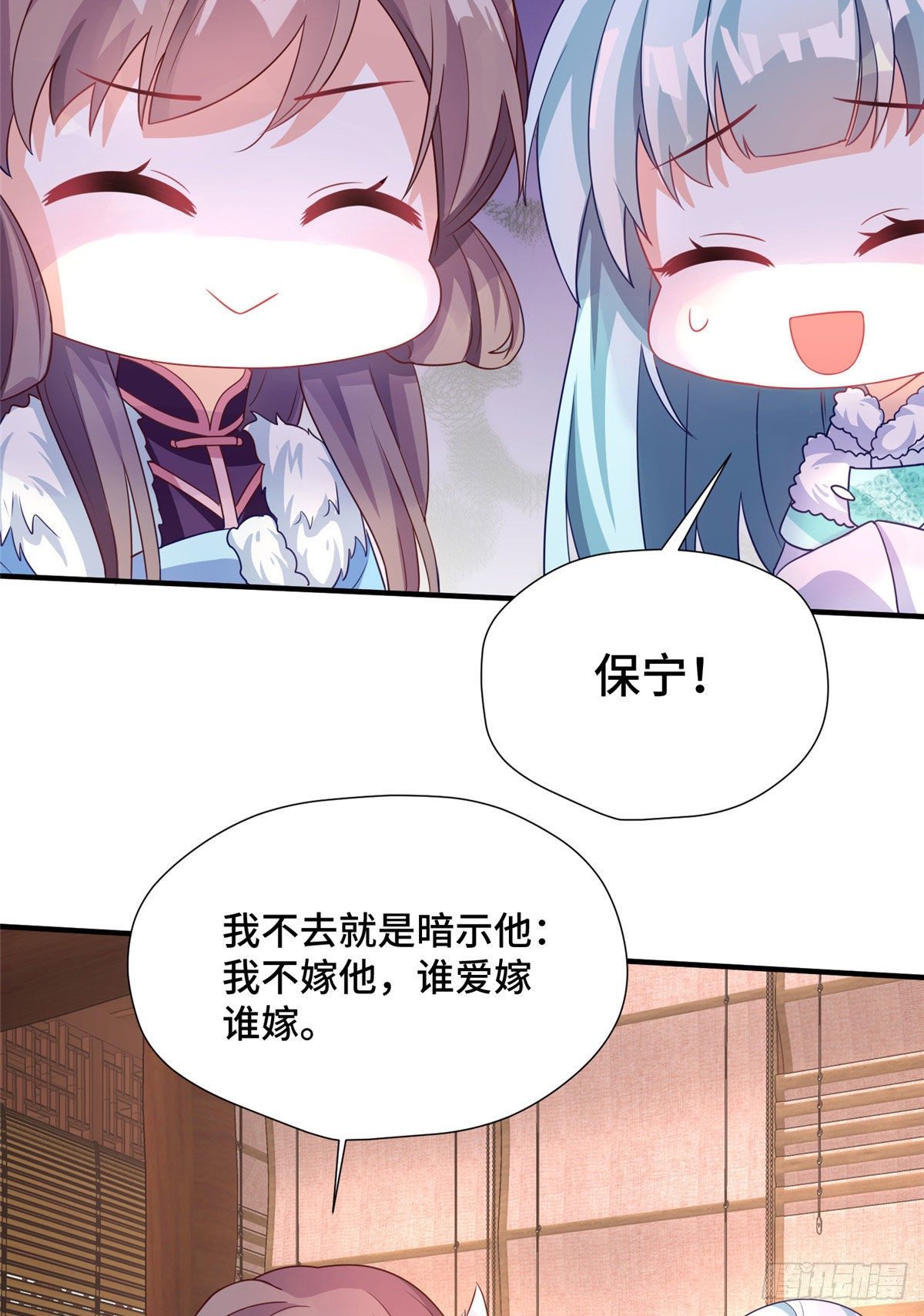 第40话 凶手果然是你(1/2)-第58话