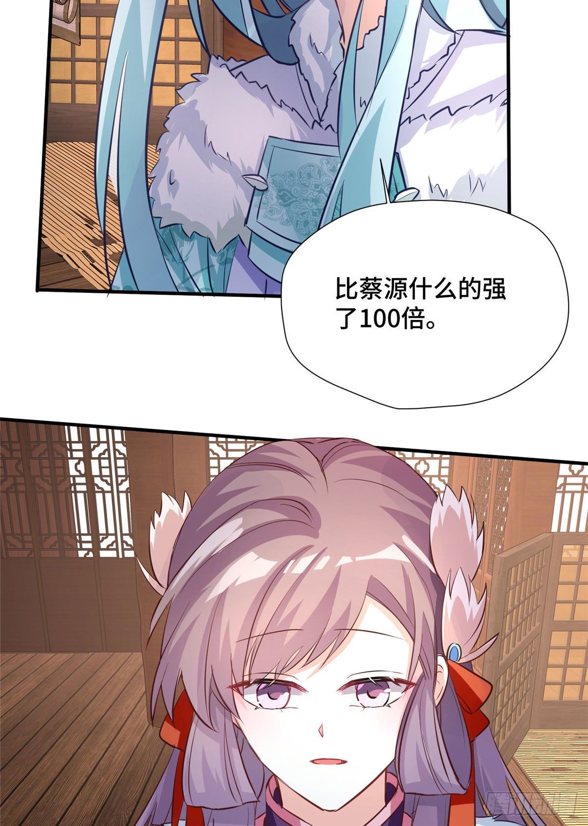 第40话 凶手果然是你(1/2)-第58话