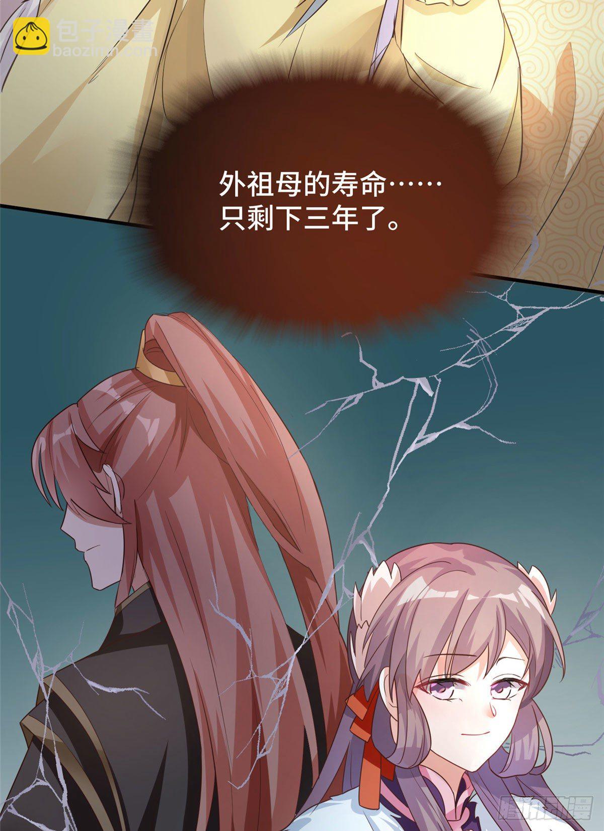 第40话 凶手果然是你(1/2)-第58话