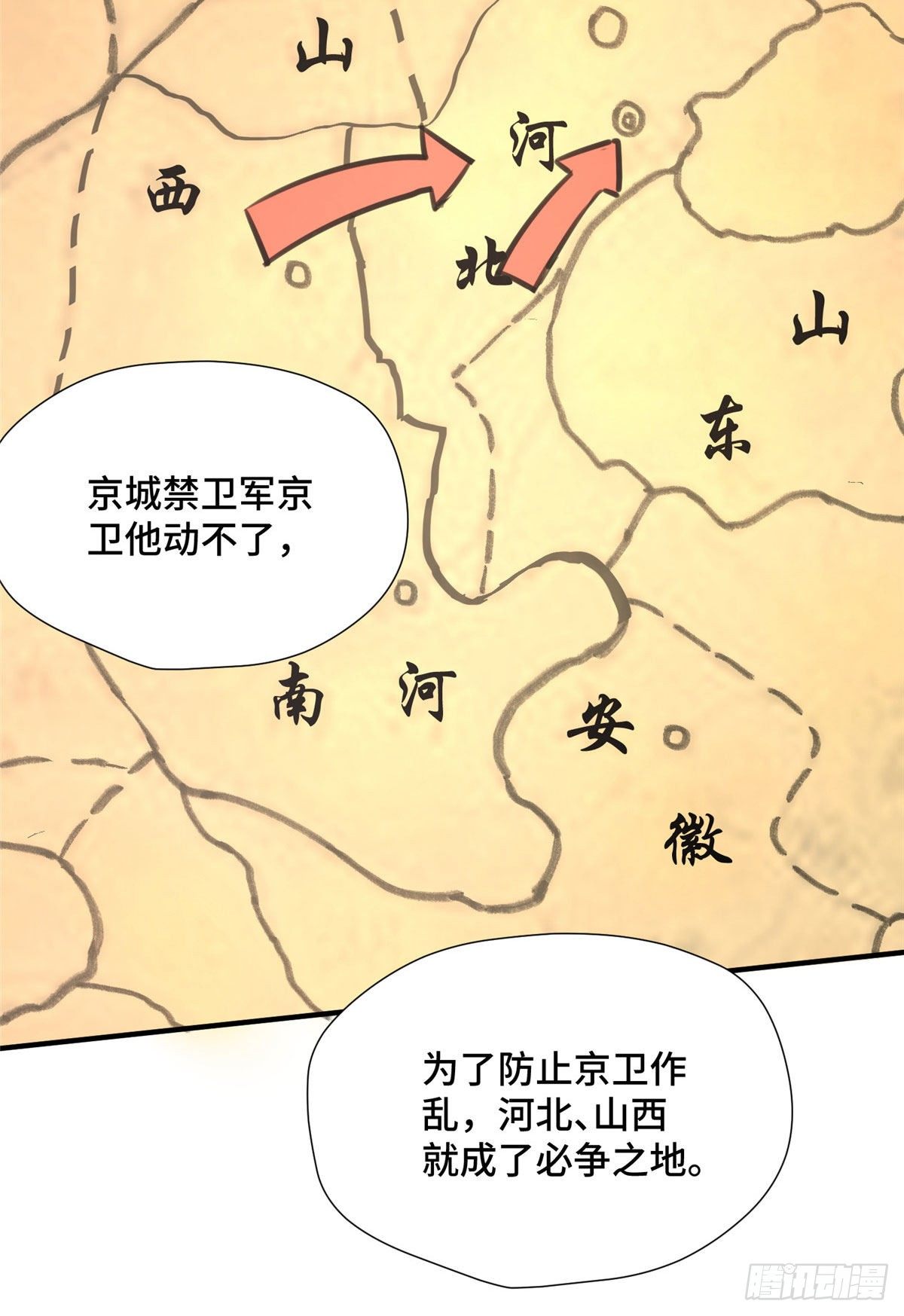 第40话 凶手果然是你(1/2)-第58话