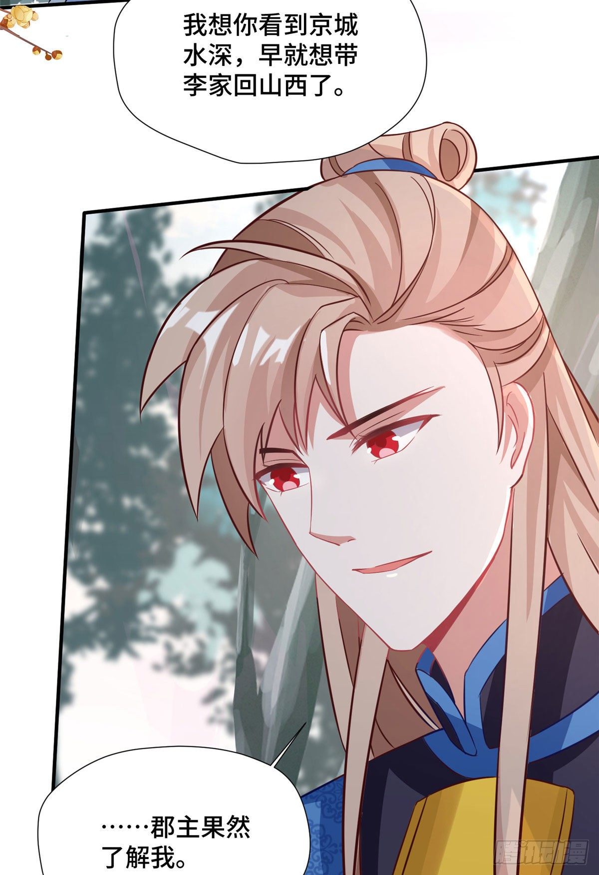 第40话 凶手果然是你(1/2)-第58话