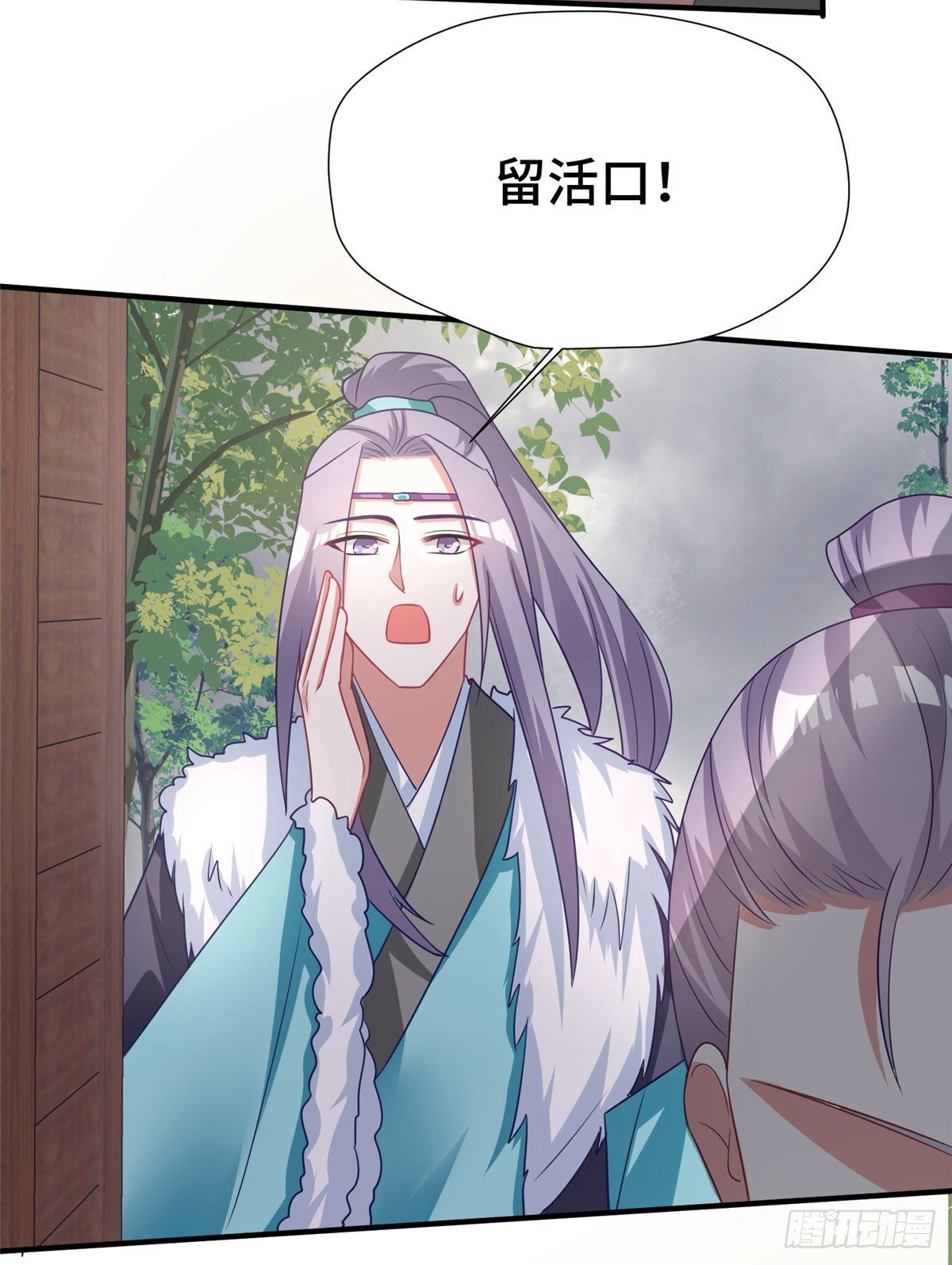 第42话 不能生育-第60话