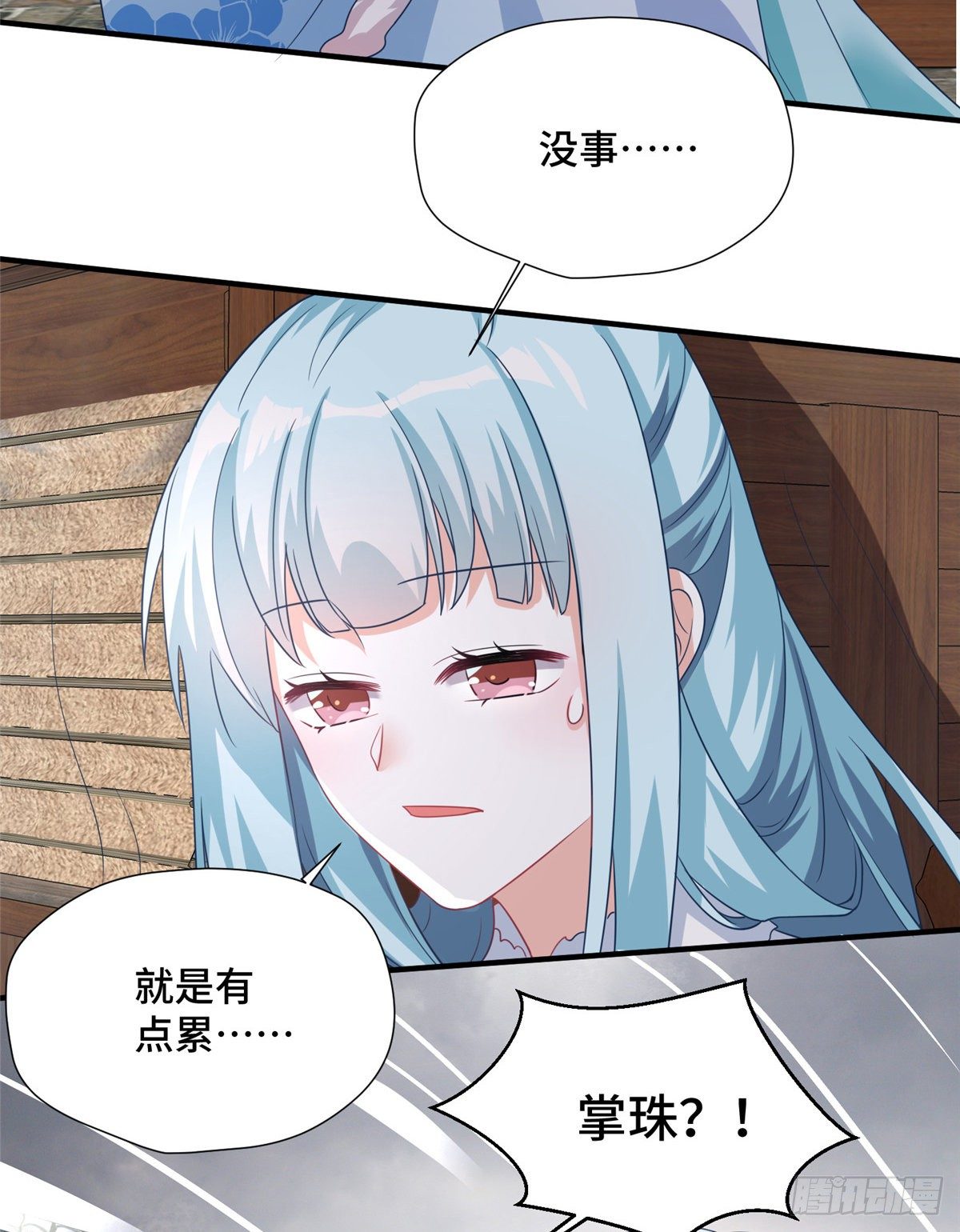 第42话 不能生育-第60话