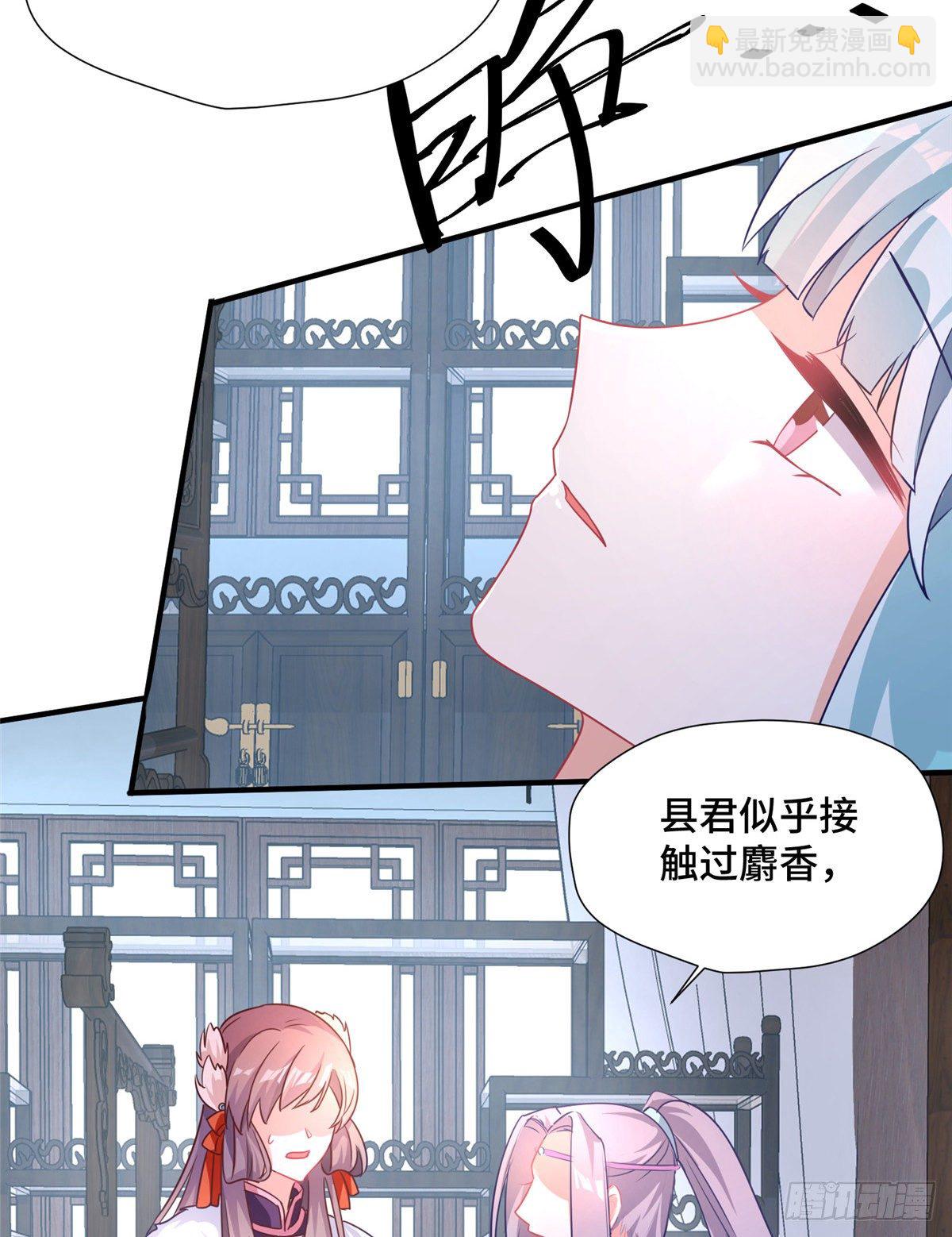 第42话 不能生育-第60话