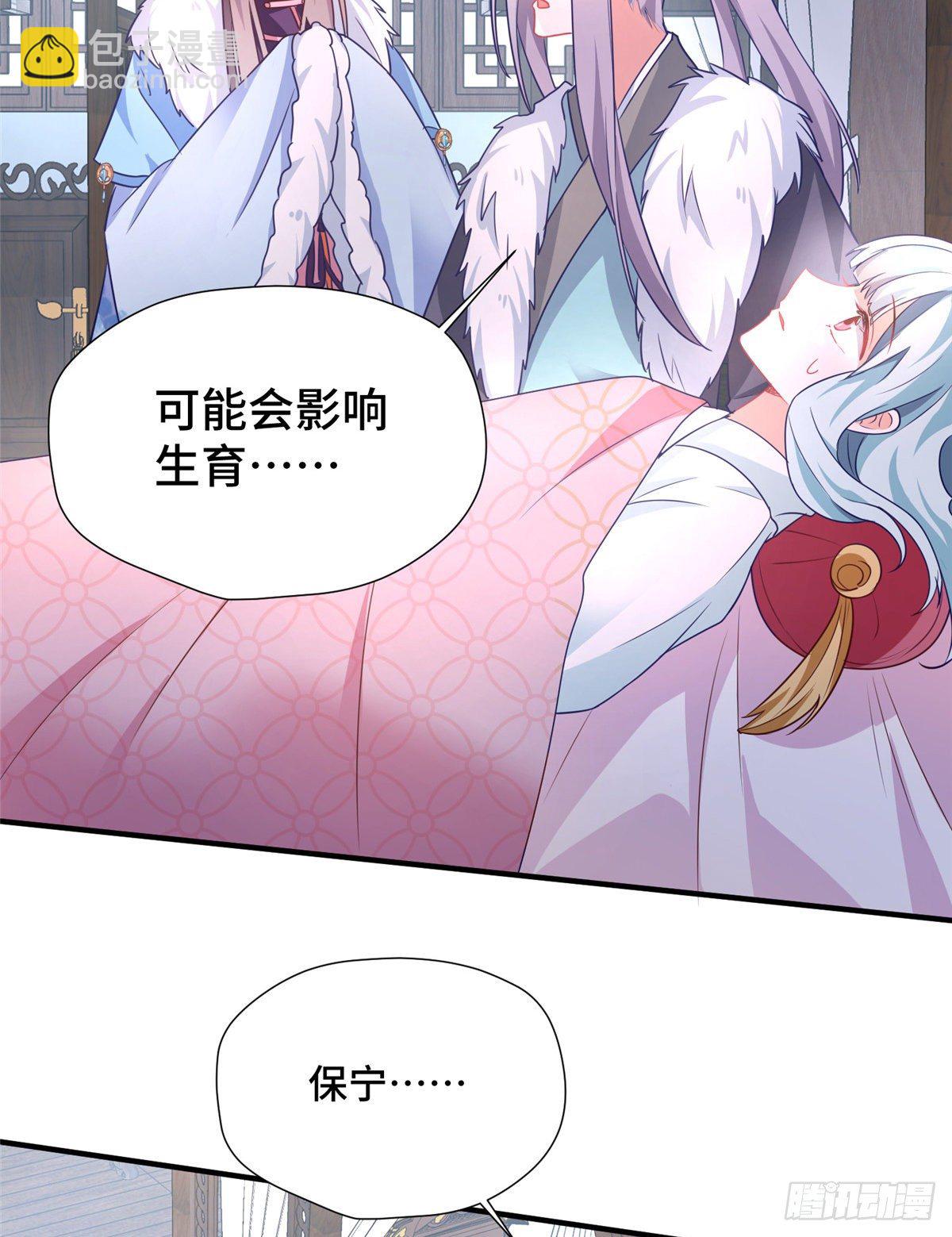 第42话 不能生育-第60话