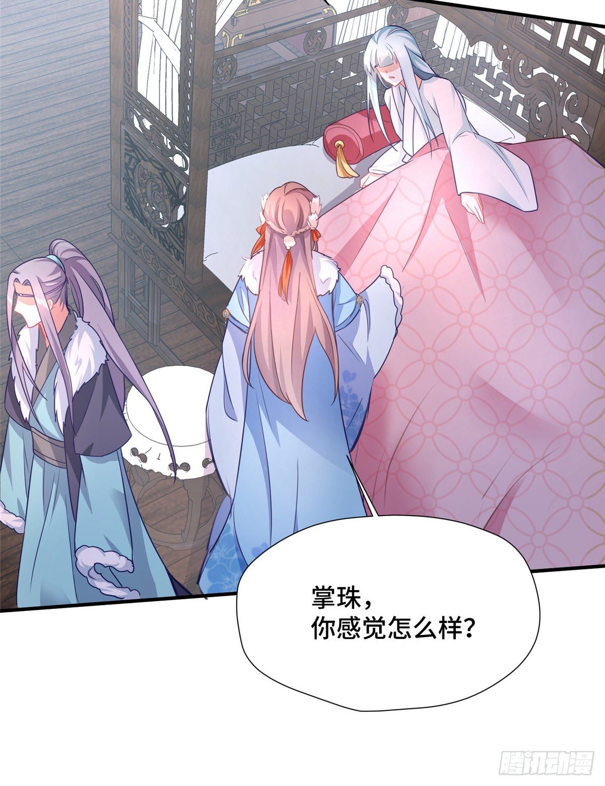 第42话 不能生育-第60话