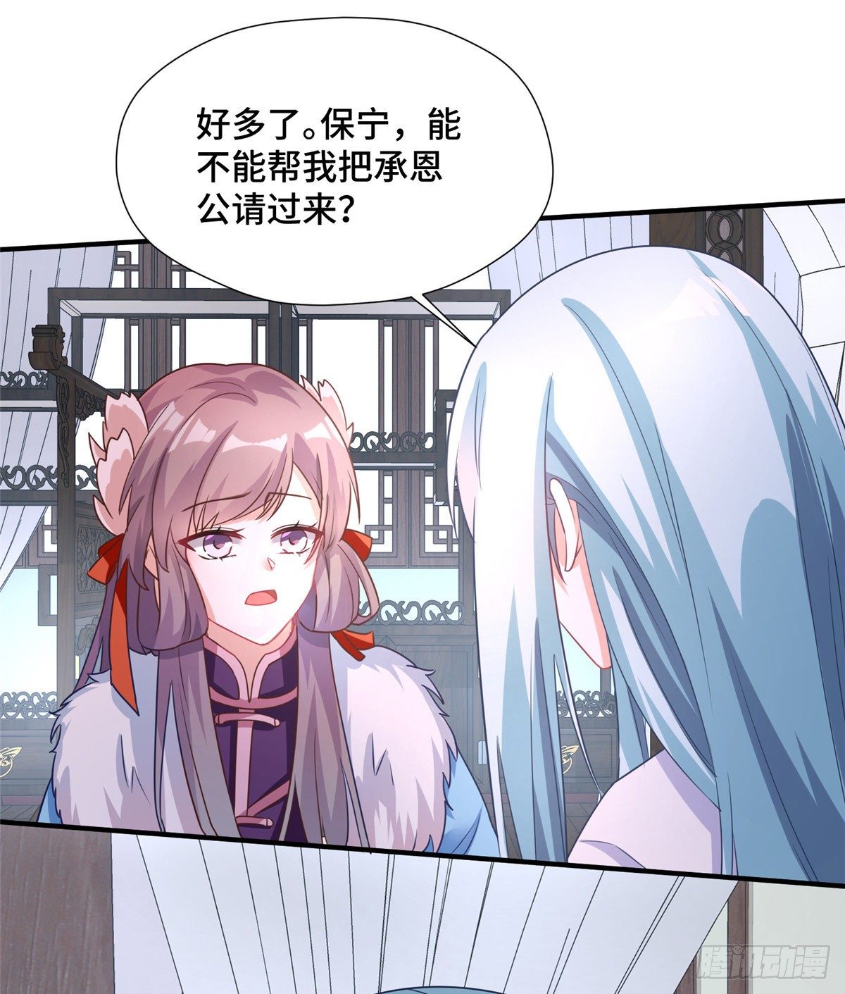 第42话 不能生育-第60话