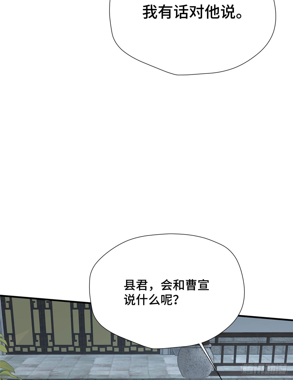 第42话 不能生育-第60话