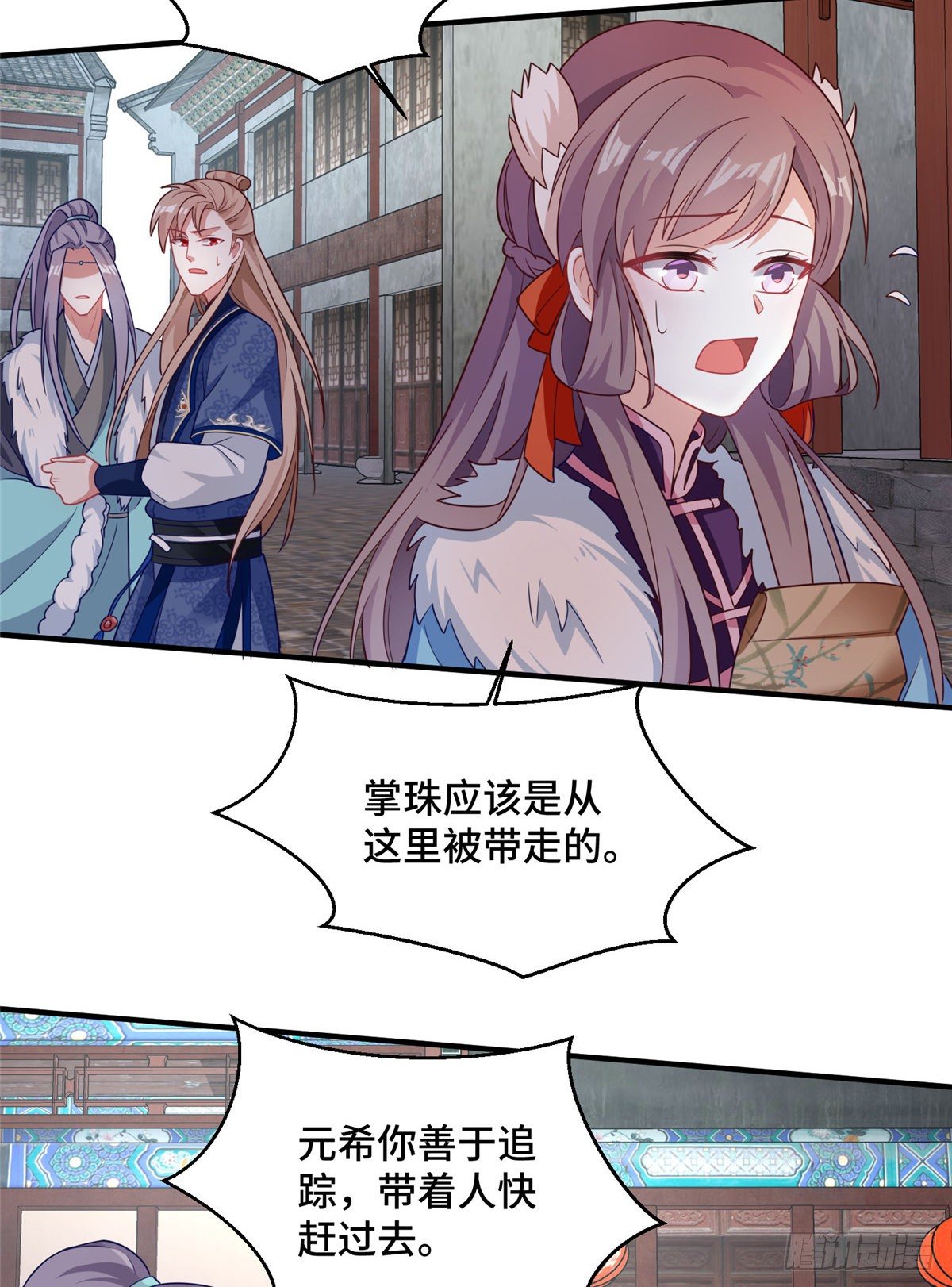 第42话 不能生育-第60话