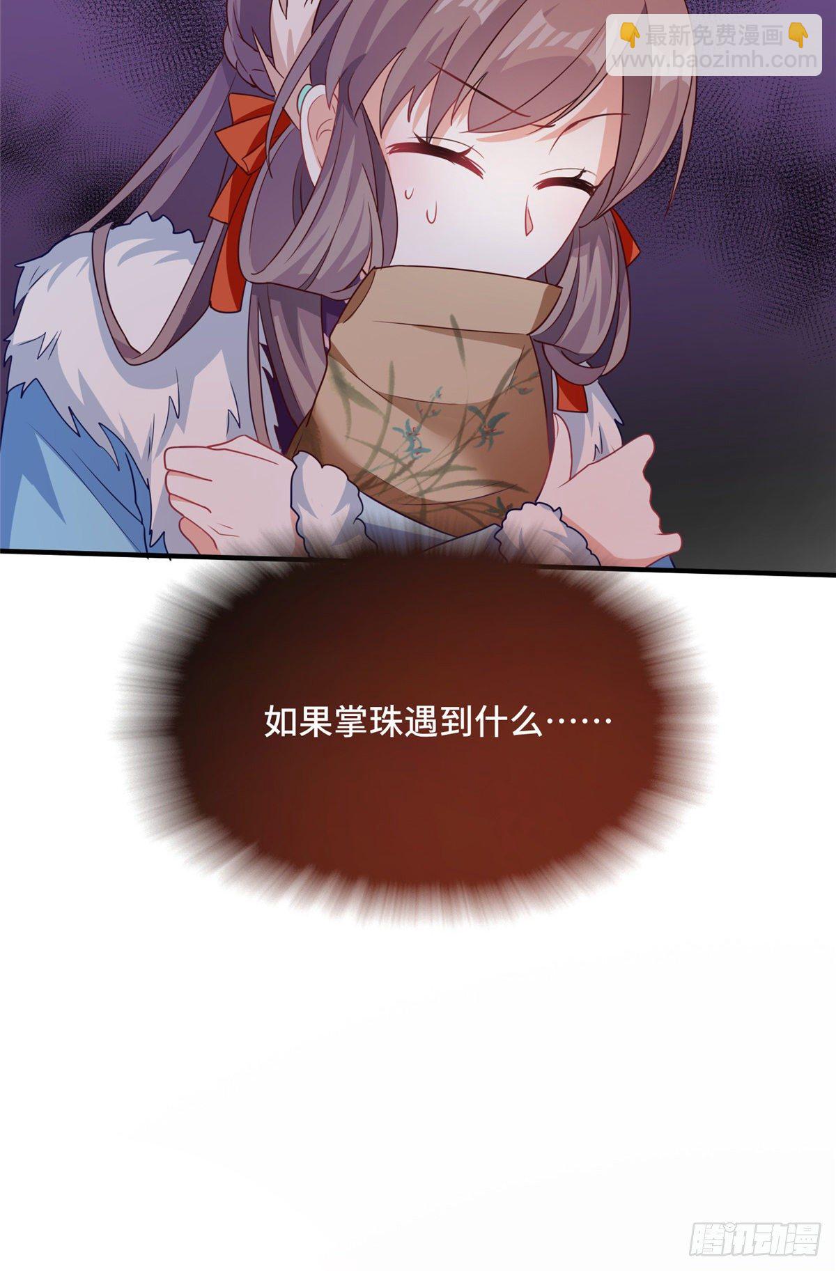 第42话 不能生育-第60话