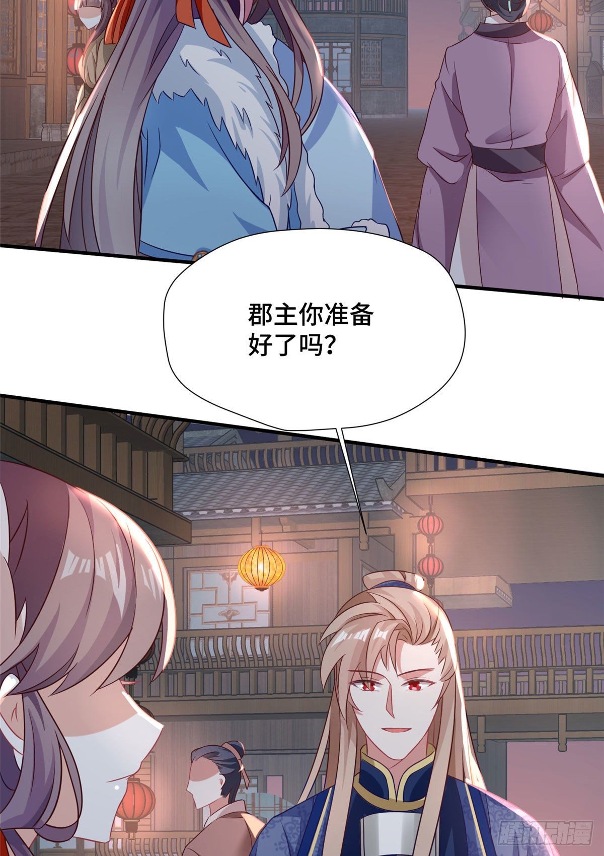 第44话 一辈子-第62话