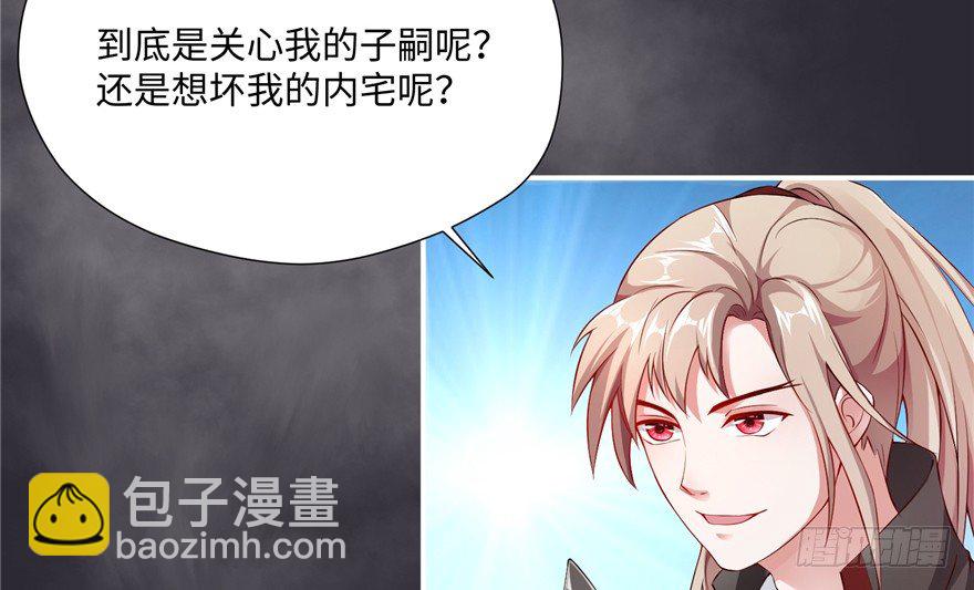 第05话 让他做不成皇帝(1/4)-第10话