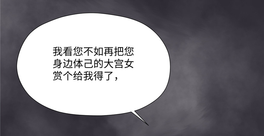 第05话 让他做不成皇帝(1/4)-第10话