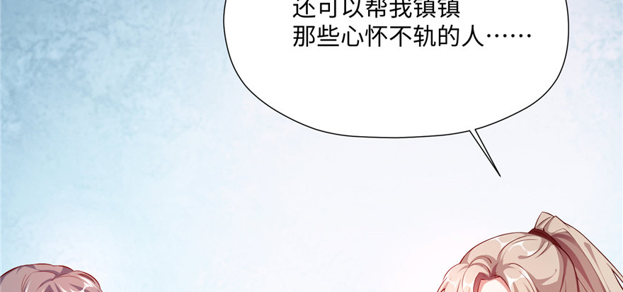 第05话 让他做不成皇帝(1/4)-第10话