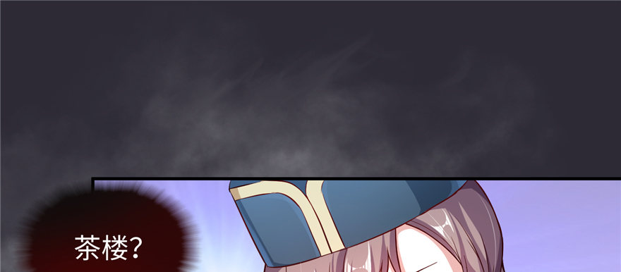 第05话 让他做不成皇帝(1/4)-第10话