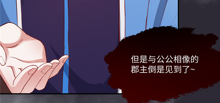 第05话 让他做不成皇帝(1/4)-第10话