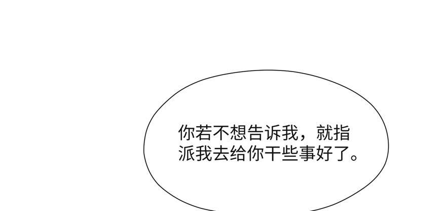 第06话 橘势大好(1/4)-第12话