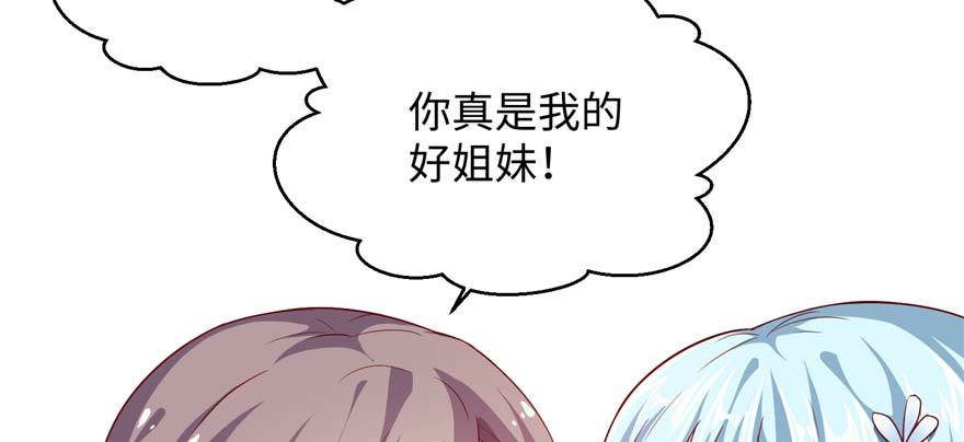 第06话 橘势大好(1/4)-第12话